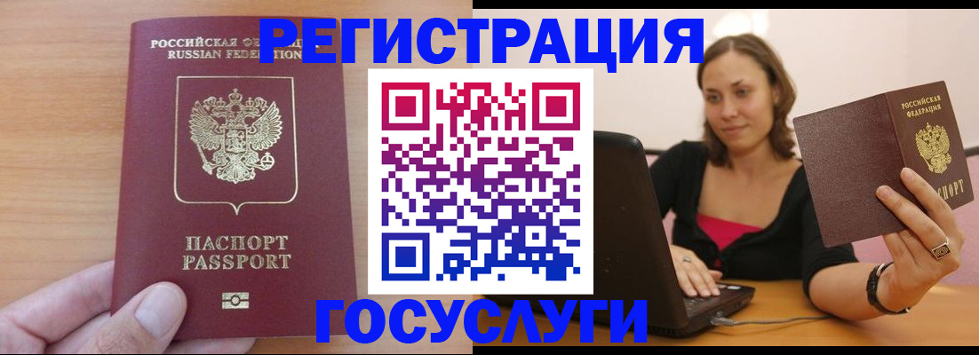 временная регистрация поиск в Кяхте